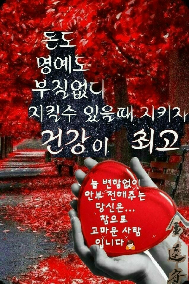 힘찬사람 이미지