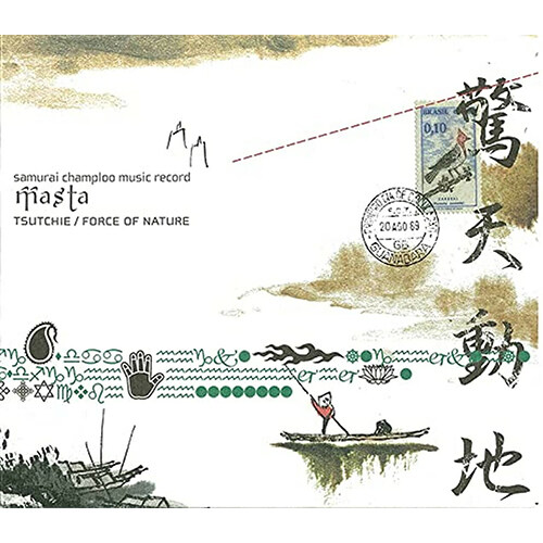 네이쳐 뮤직(Nature music) 이미지
