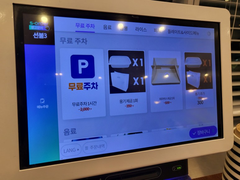 장미반점 이미지