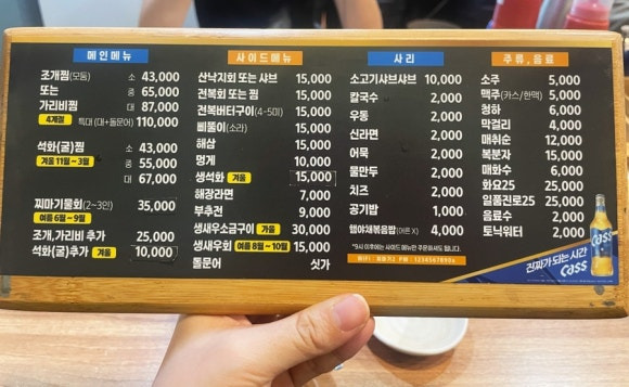 찌마기 이미지