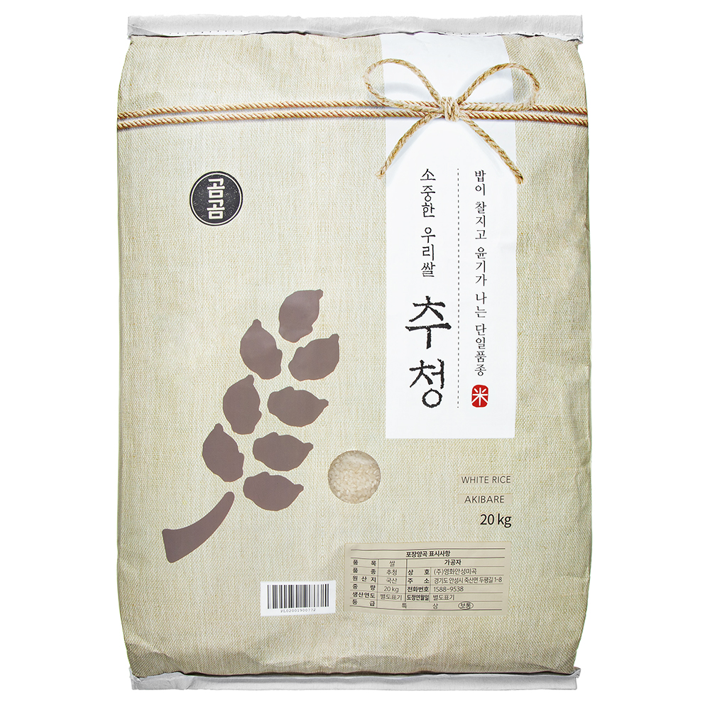  인기 ] 쌀20kg 인기상품 모음, 우리쌀, 밥이 찰지고 맛있어요!