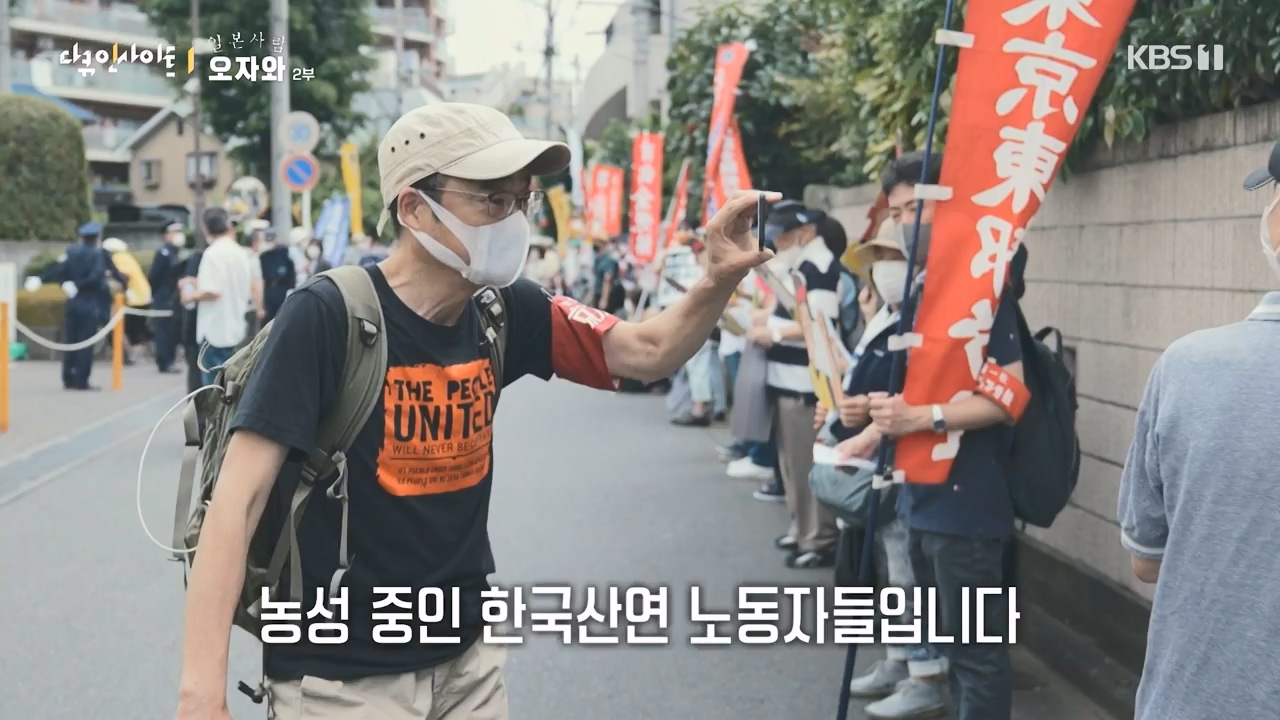 다큐 인사이트.E177.231229p-NEXT.mp4_20231229_204201.603.jpg