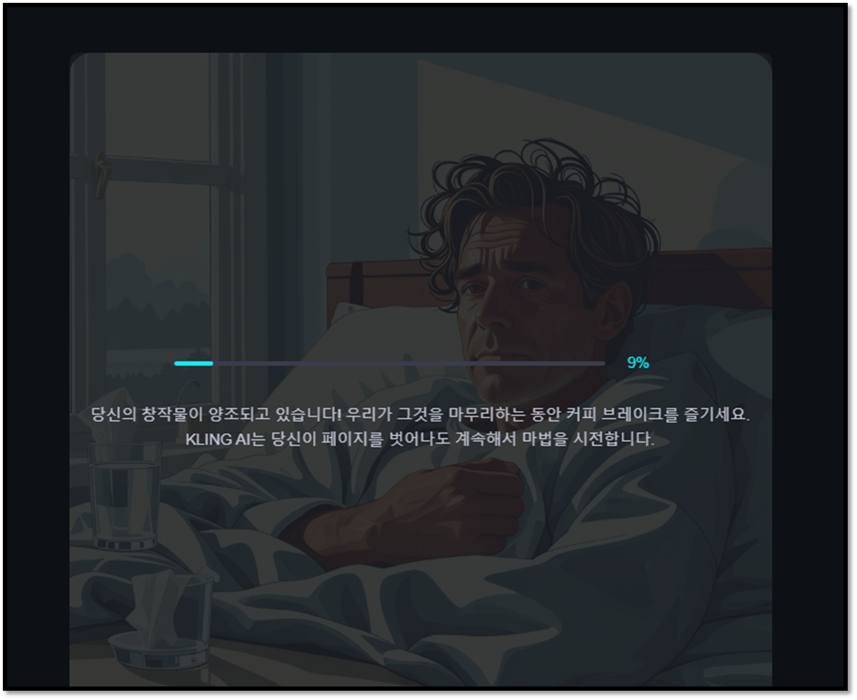 만드는 중