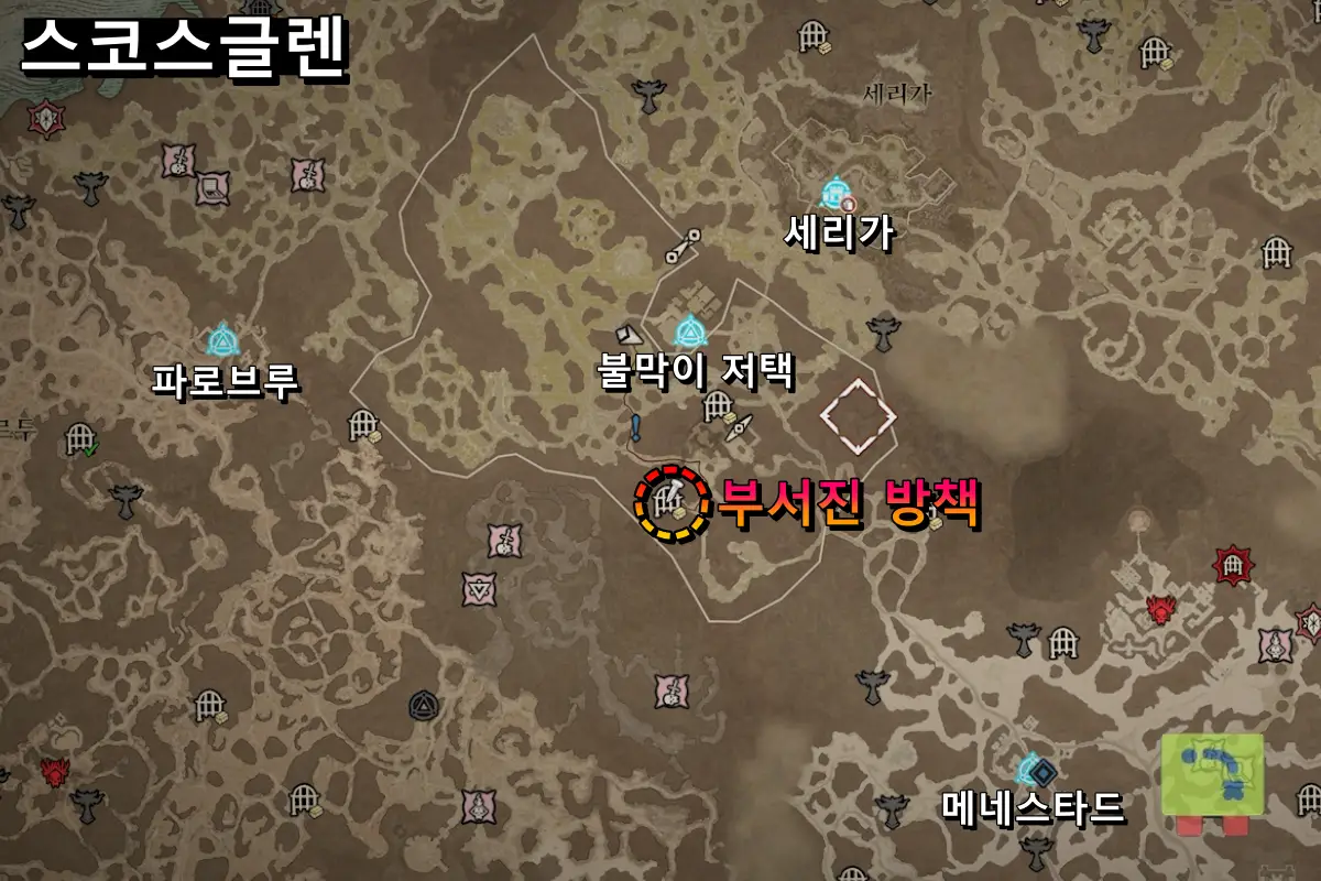 디아블로4 유령방랑자 위상( Ghostwalker Aspect ) 디아블로4 유령방랑자 위상( Ghostwalker Aspect )