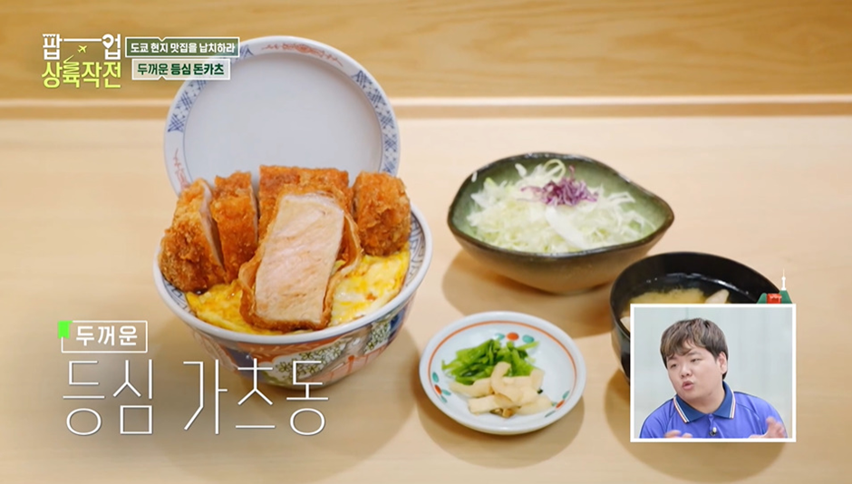 먹으려고 여행가는 사람들이 참고하기 좋다는 KBS 예능 | 인스티즈