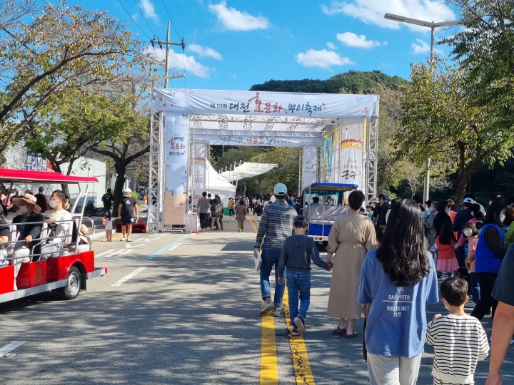 효문화축제장-입구