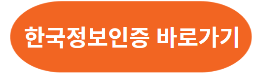 PC에서 공인인증서 USB로 옮기는 방법