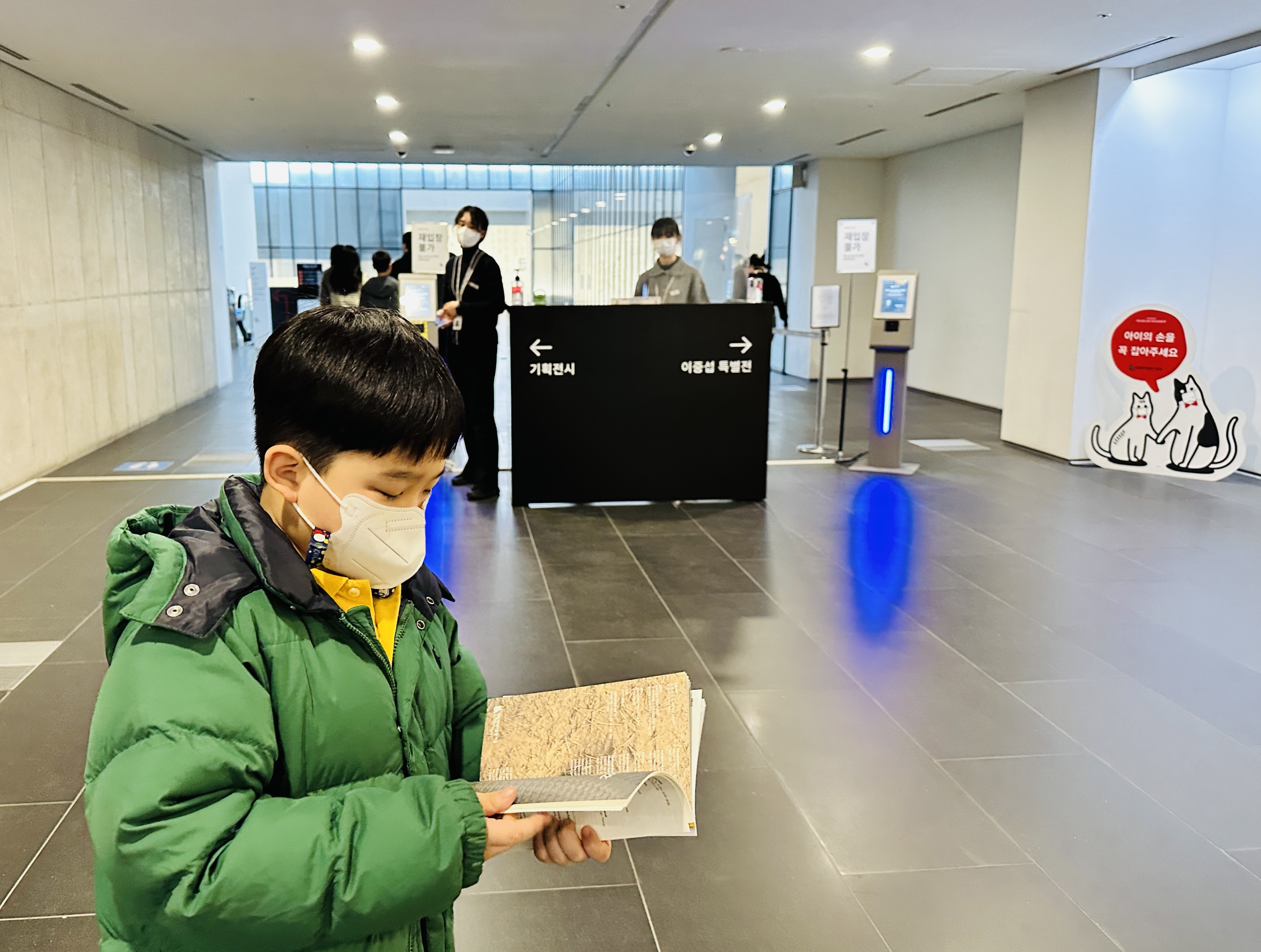 아이방주뉴스 이미지