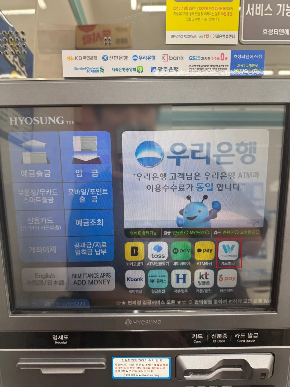 클릭트래블 이미지