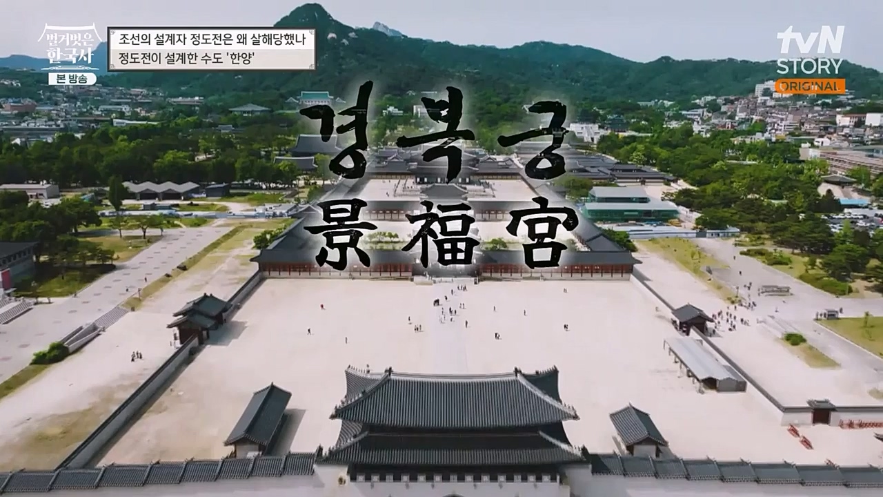 벌거벗은 한국사.E37.230105p-NEXT.mp4_20230219_192937.772.jpg