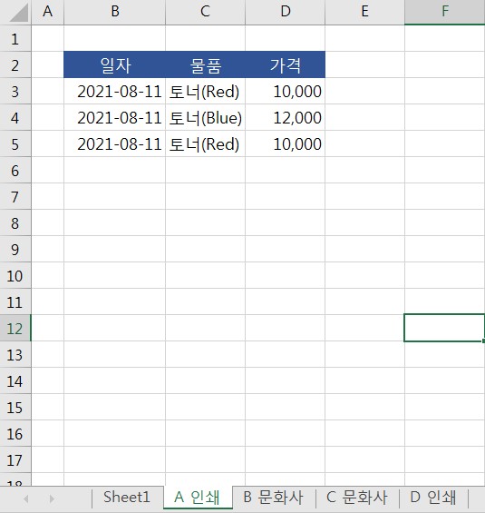 입력한_코드_실행_결과