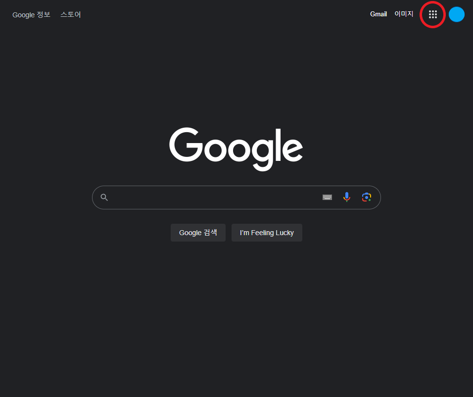 이미지파일 텍스트로 바꾸기 2