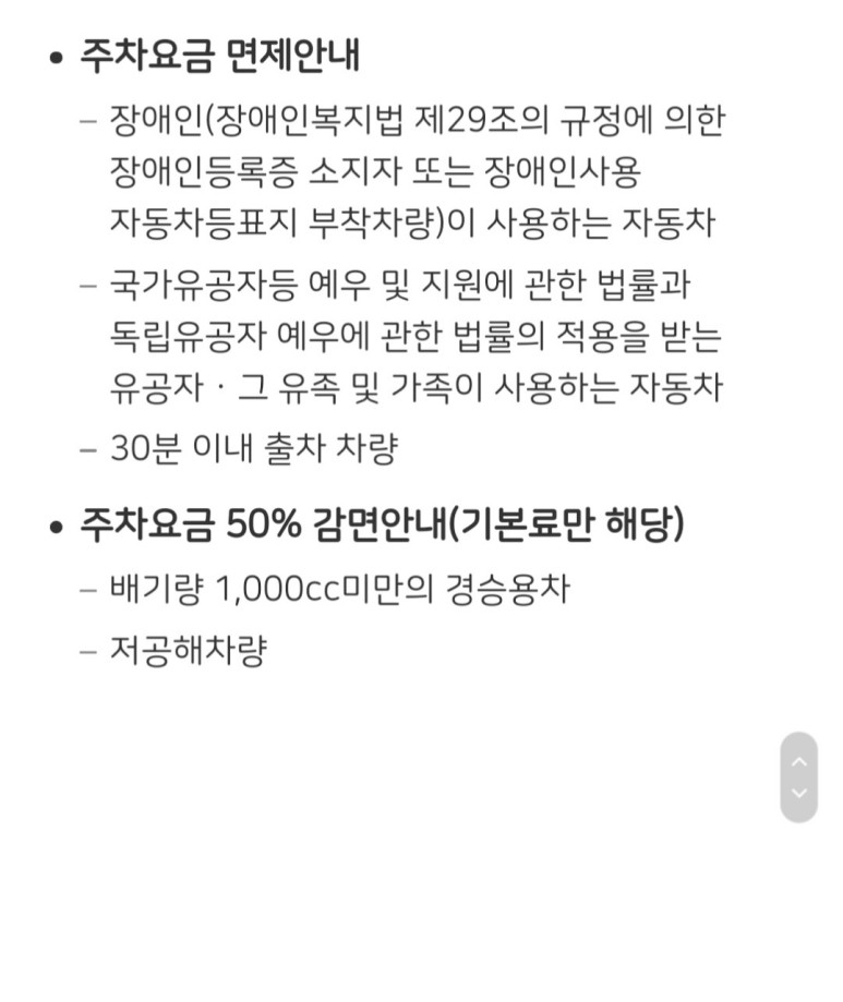 인천 어린이 과학관 인천 아이와 가볼 만한 곳 '인천어린이과학관' 아이들 24