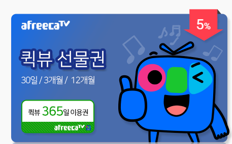 아프리카TV