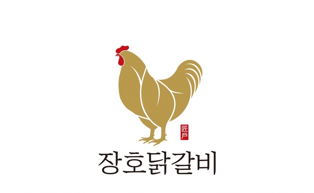 춘천숯불닭갈비 이미지