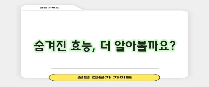 녹차 속 카테킨과 카페인 건강에 좋은 비밀 맞죠!