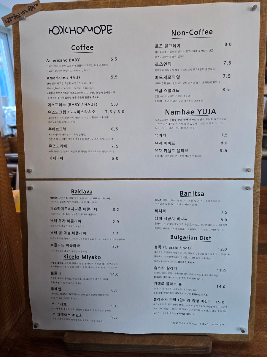 유즈노모레 이미지