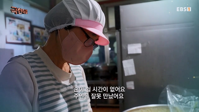 TV - 전 국민의 평생학교 EBS국민 간식! 빵의 모든 것.mp4_20230708_205802.923.jpg