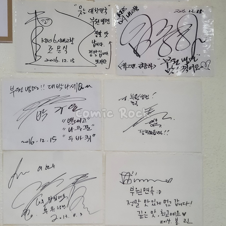 부원 이미지