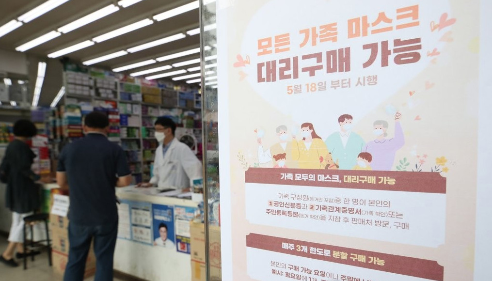  5월 18일부터 모든 가족·동거인 마스크 대리구매 가능