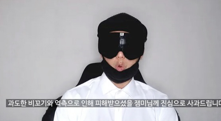 bj 잼미 잼미님 엄마 자살 사망 유튜버 뻑가 해명 사과 국민청원 등장 뻑가 모습