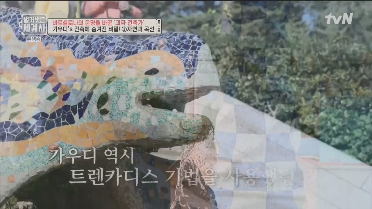벌거벗은 세계사.E100.230524p.H264-F1RST.mp4_20231203_150706.106.jpg