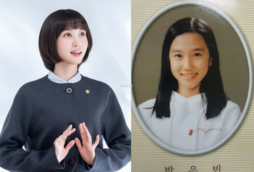 박은빈-과거-초등학교-졸업사진과-현재-모습-비교