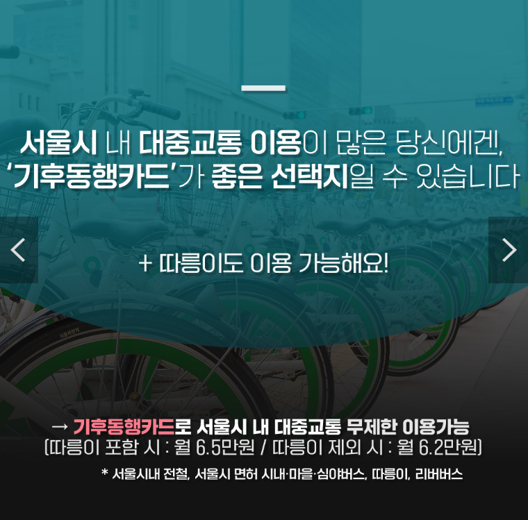 k패스