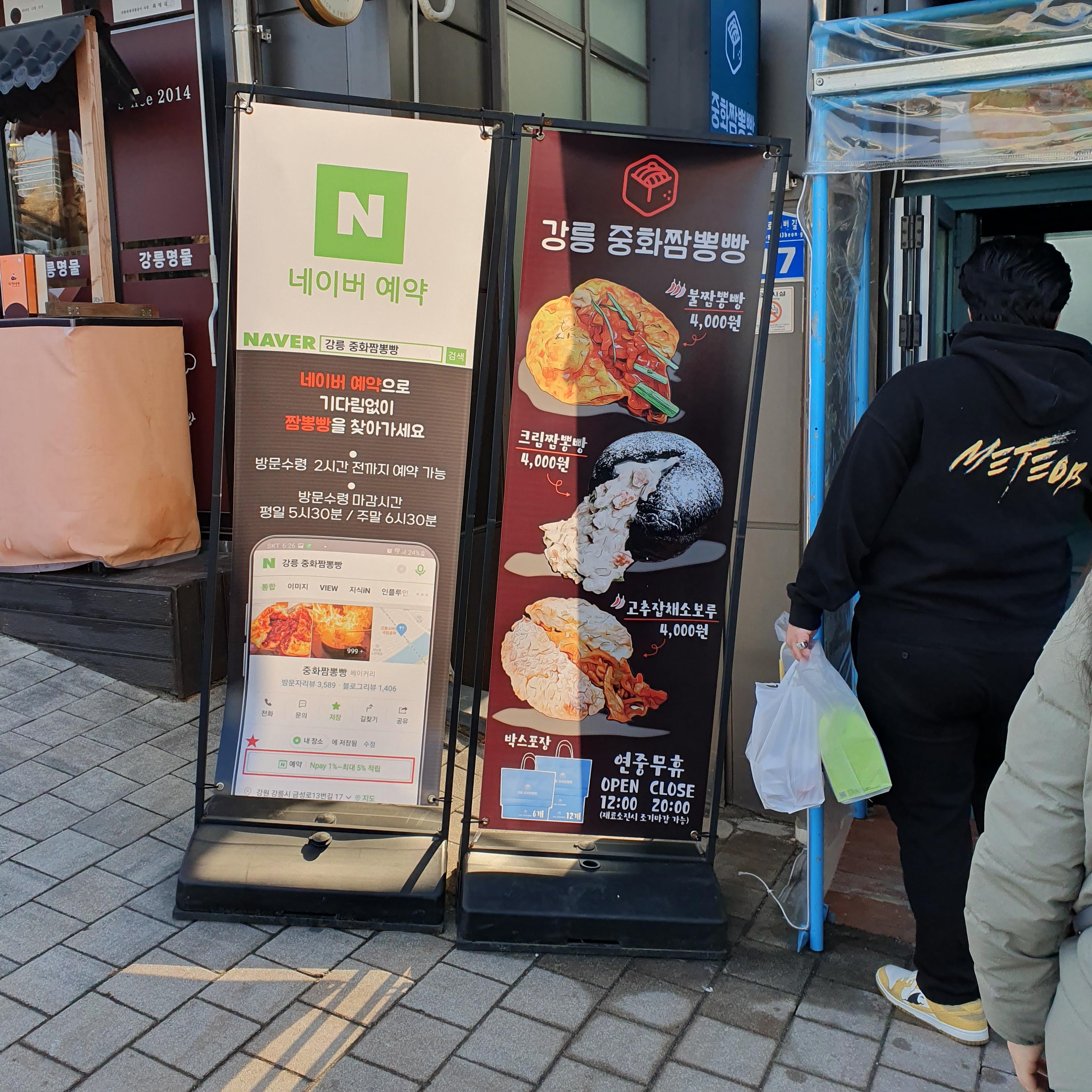 메뉴
