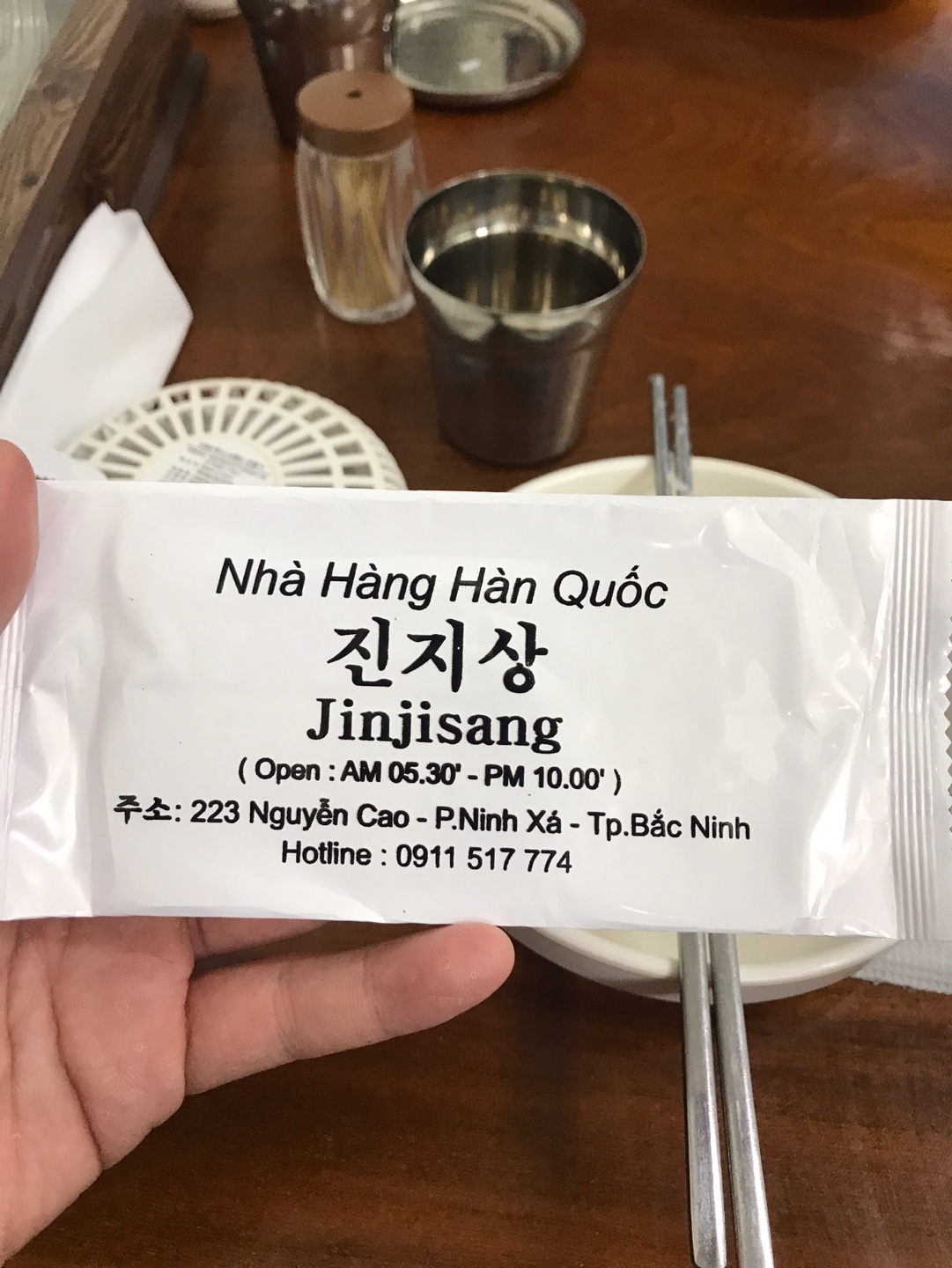  베트남 보드카 맛 후기 및 가격대는 얼마인가? In 박닌 맛집 진지상에서
