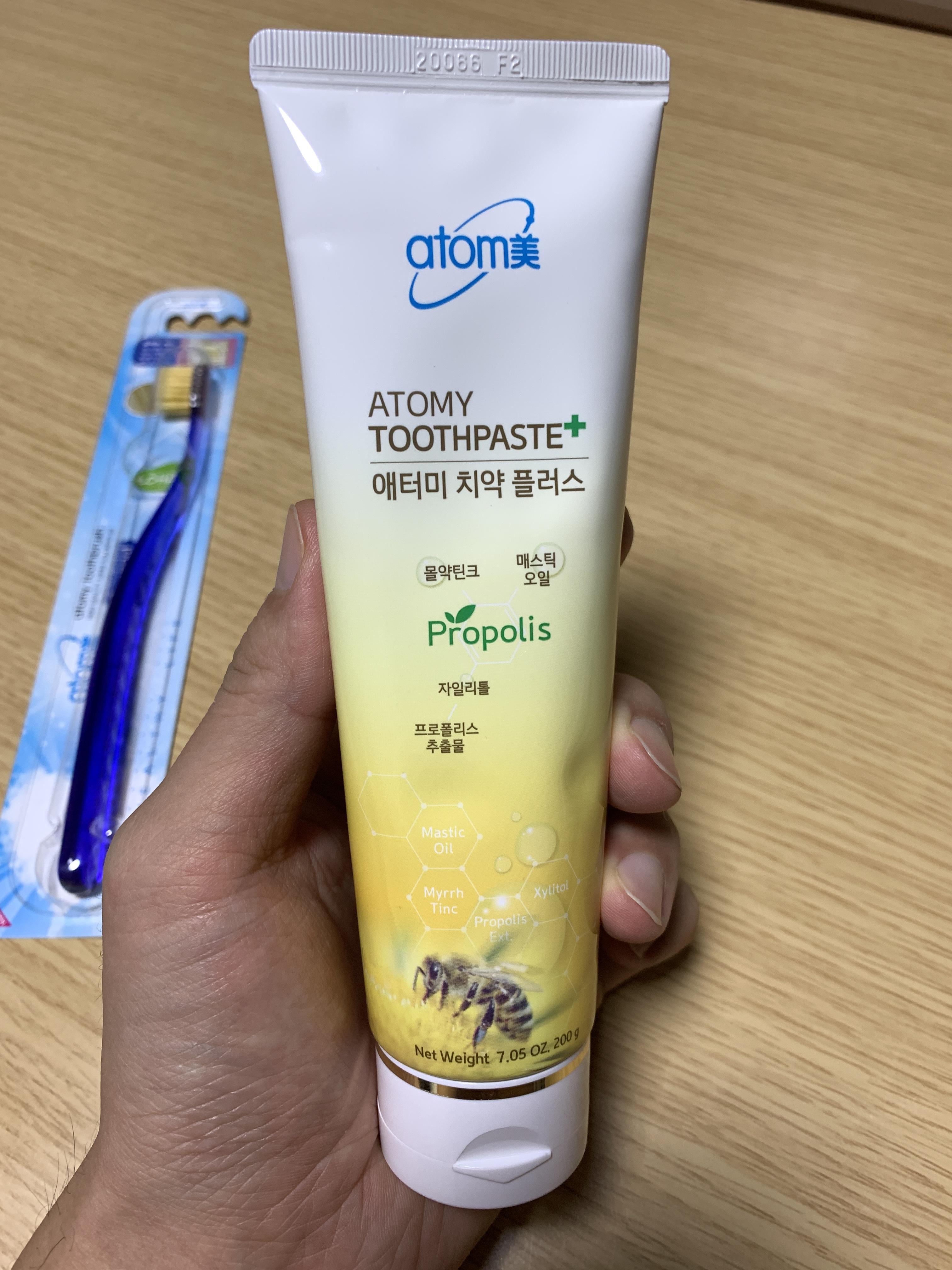  애터미 치약 칫솔 추천