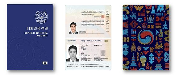 차세대 신규 여권 앞면&#44; 내부&#44; 속지 디자인