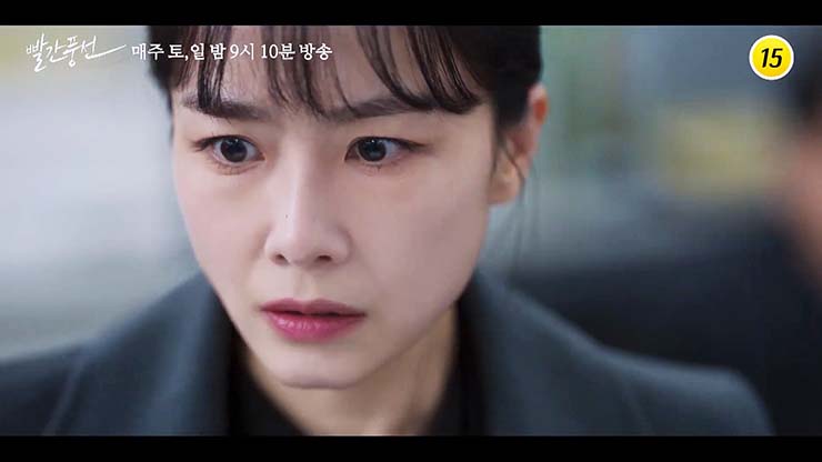 빨간 풍선 18회 15