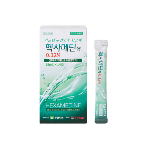  헥사메딘 성분, 가글 사용법, 효과 효능 가격 부작용 (구강 세정제,구내염)