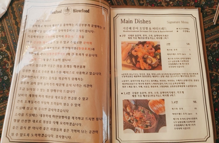 지중해식당 이미지