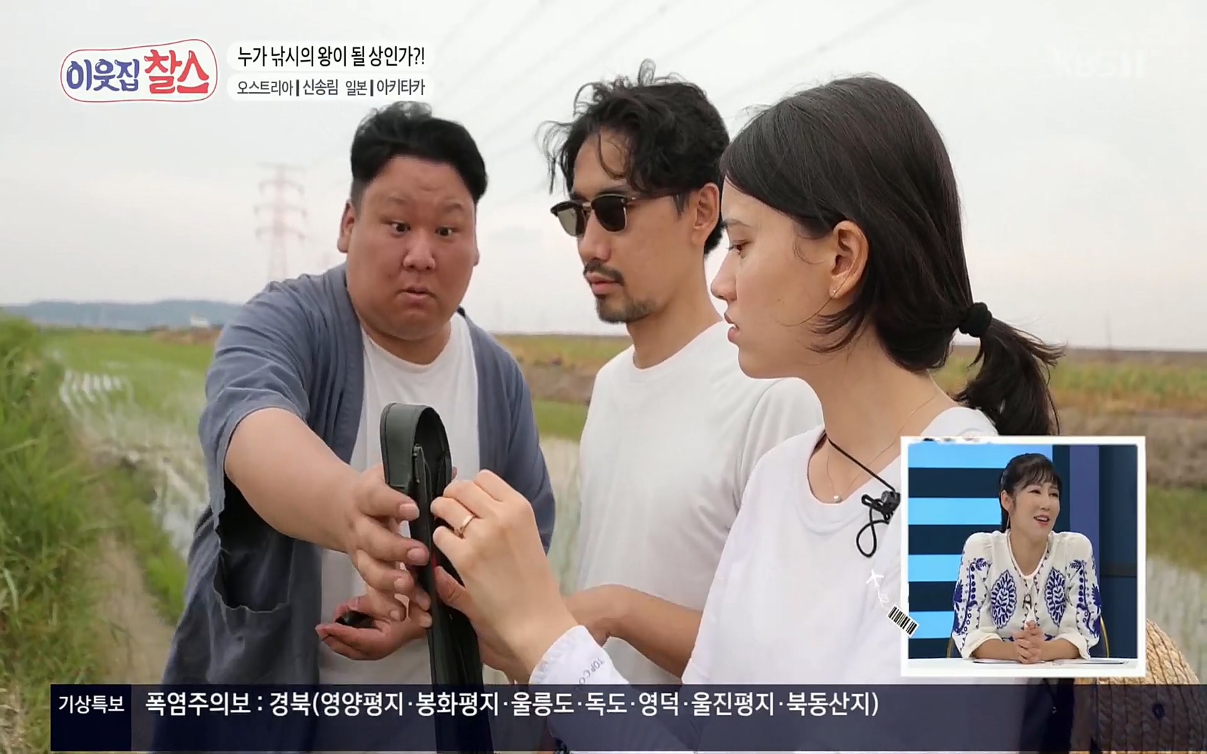 이웃집 찰스.E349.220802p.H264-F1RST.mp4_20220803_205127.742.jpg