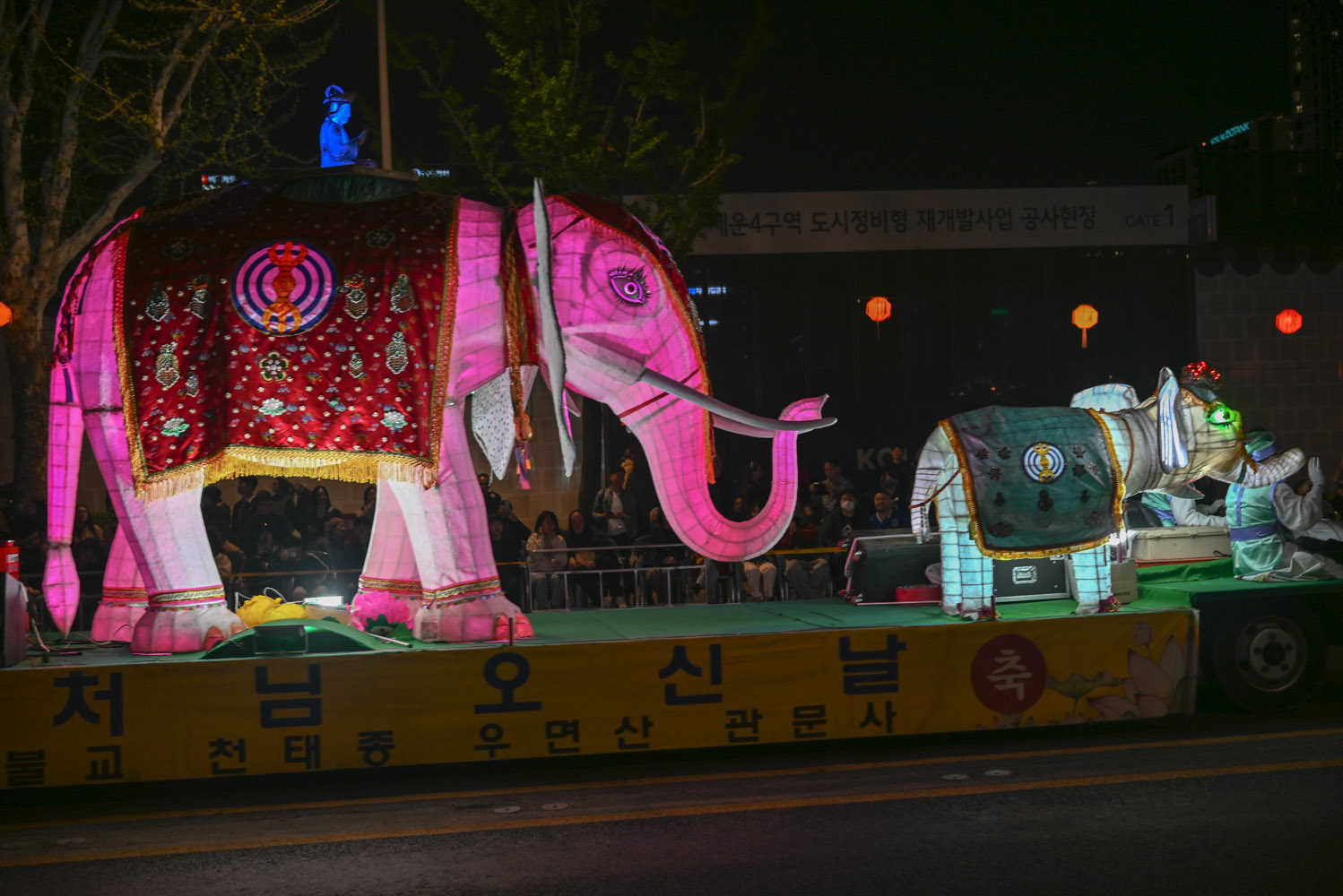 2025 종로 연등행렬