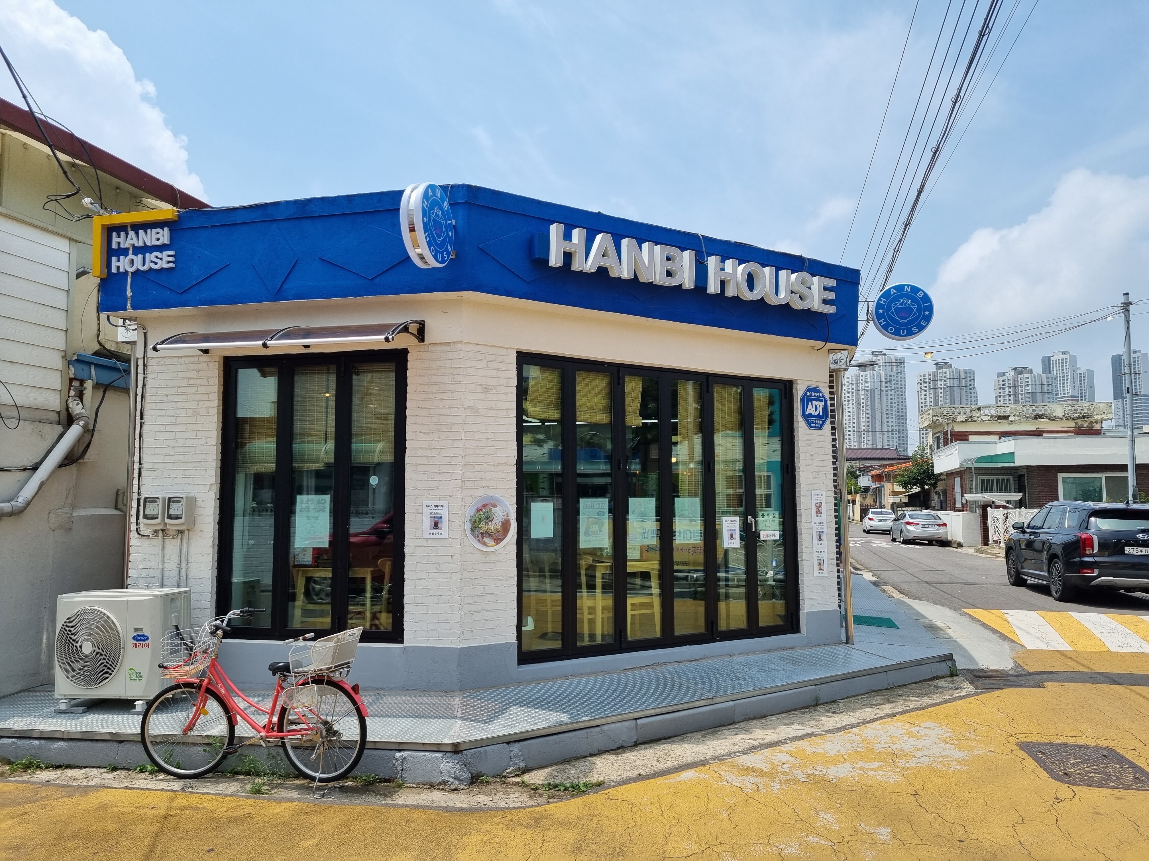  한비하우스 베트남 요리 전문점