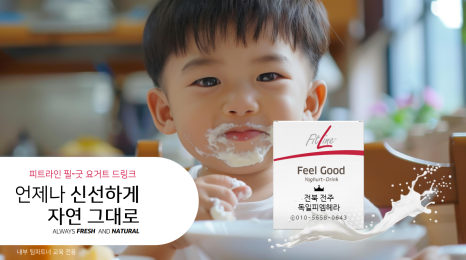 피엠 이미지