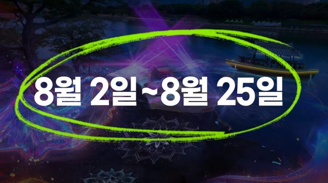 온새미로 진주성도 소개7