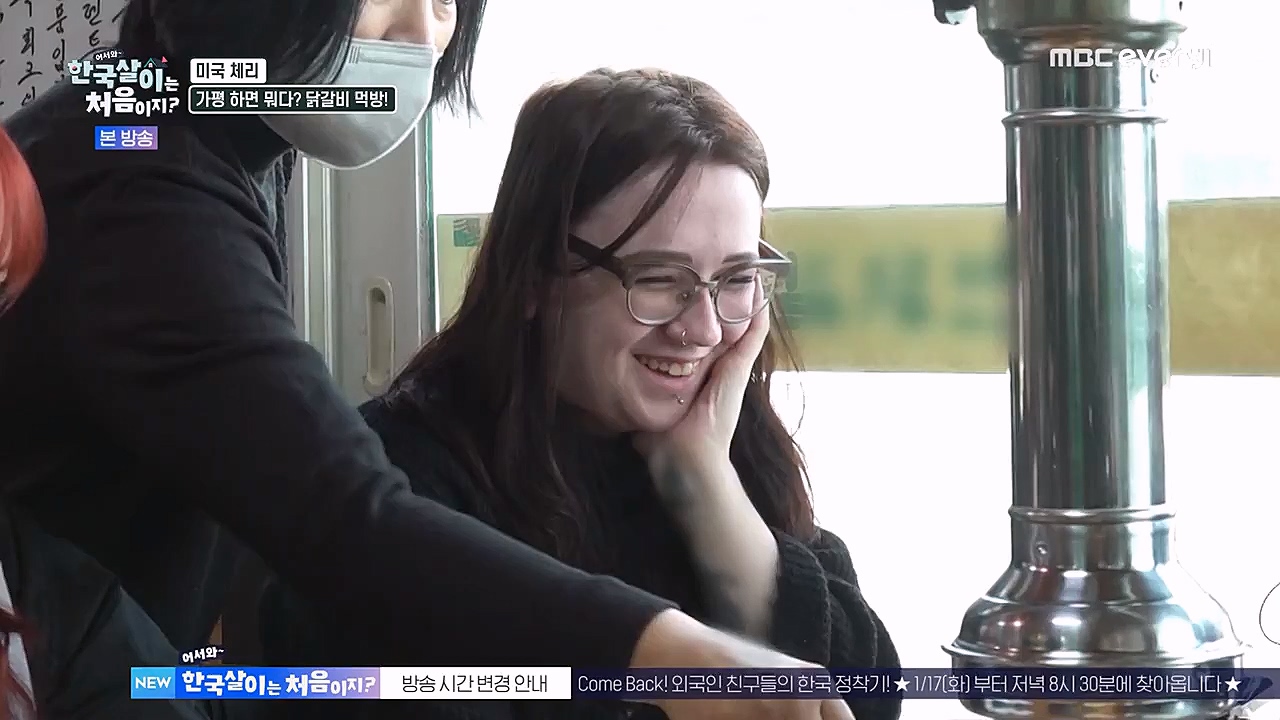 어서와 한국살이는 처음이지.E04.230111p-NEXT.mp4_20230111_203630.822.jpg