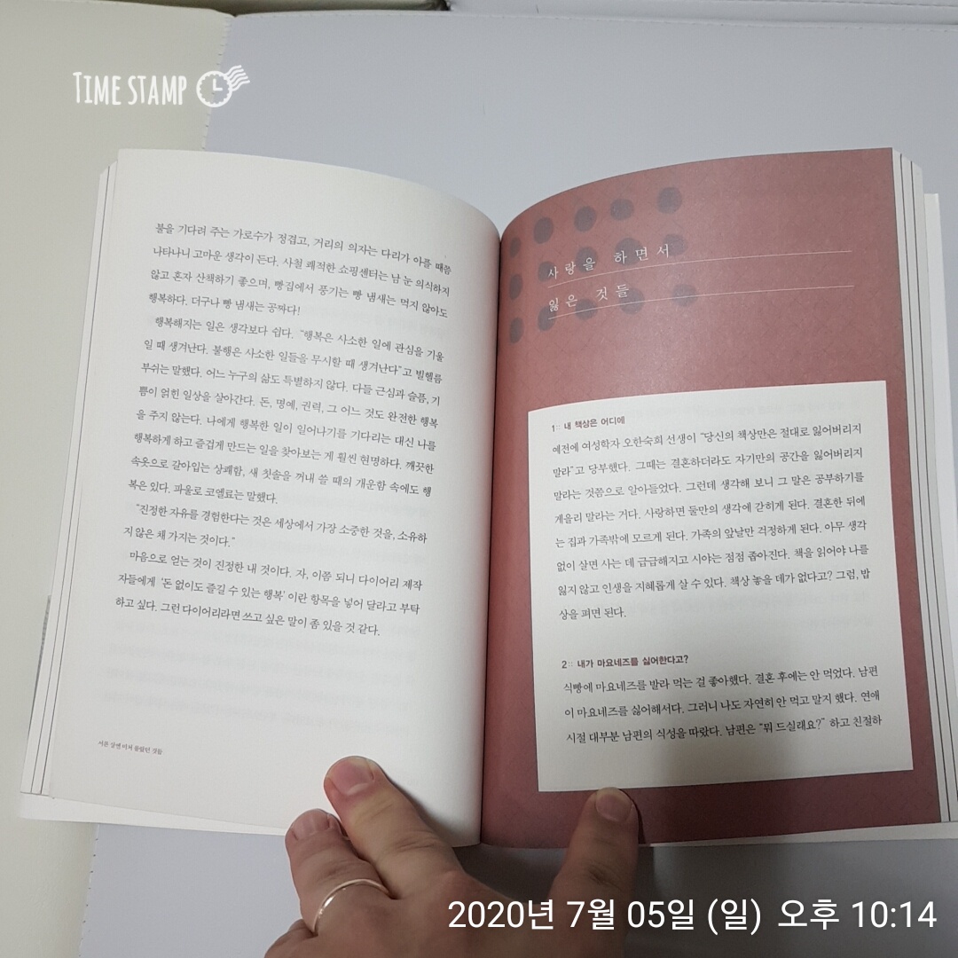  빌헬름 부쉬와 파울로 코엘료는 말했다