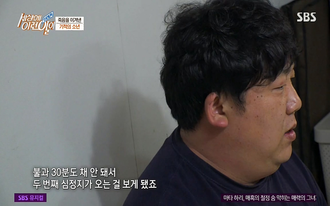 순간포착 세상에 이런일이.E1179.220511p-NEXT.mp4_20220511_175831.870.jpg