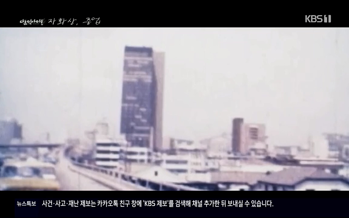 다큐 인사이트.E110.220408p.H264-F1RST.mp4_20220505_182541.898.jpg