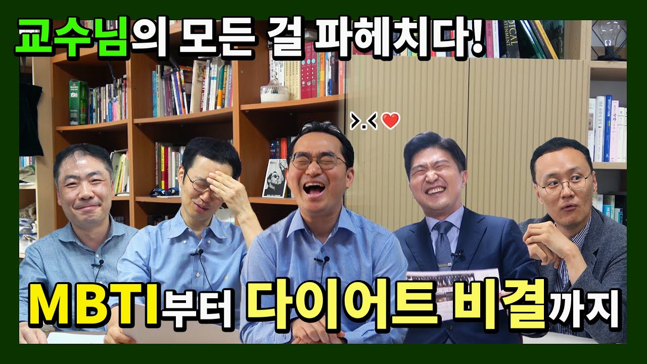 강의 장면