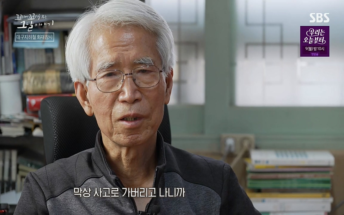 꼬리에 꼬리를 무는 그날 이야기.E27.220506p-NEXT.mp4_20220506_193222.159.jpg