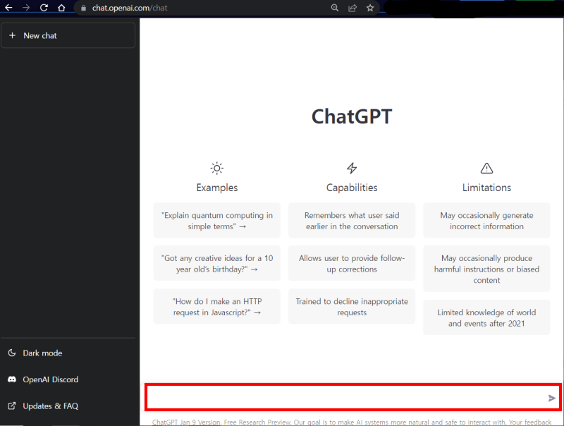 ChatGPT 메인 화면