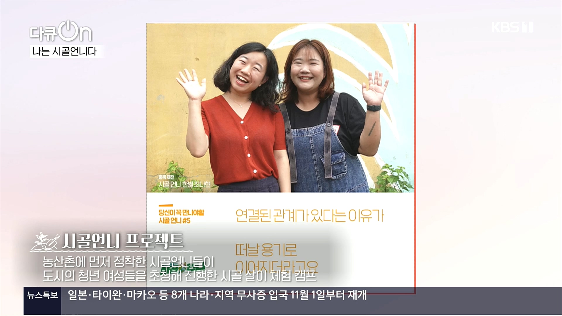 다큐 On.E165p.H264-F1RST.mp4_20221028_205127.593.jpg