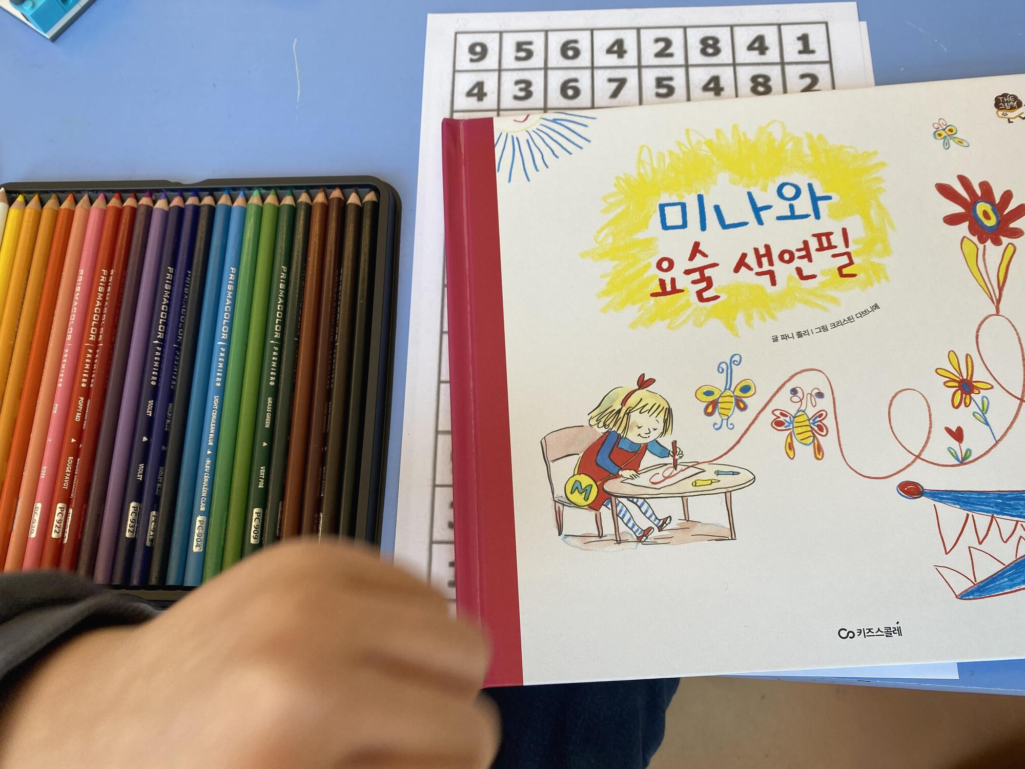 더그림책브레인