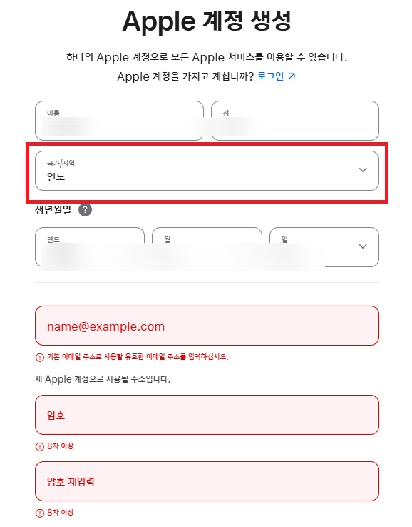 유튜브 프리미엄 우회 인도 결제 방법 (VPN없음/애플 기프트카드/가족공유) - undefined - 애플 계정만들기 유튜브 프리미엄 우회 인도 결제 방법 (VPN없음/애플 기프트카드/가족공유) - undefined - 애플 계정만들기